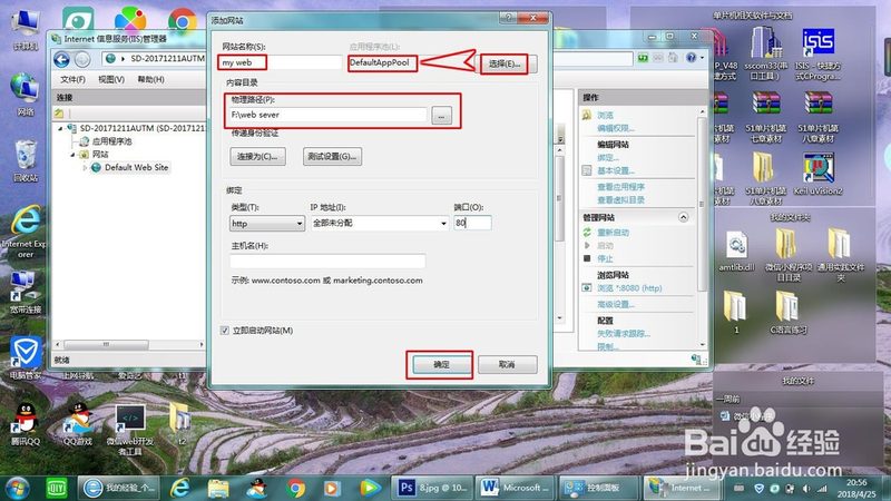 老式木门升级新锁，安全守护从“芯”开始**