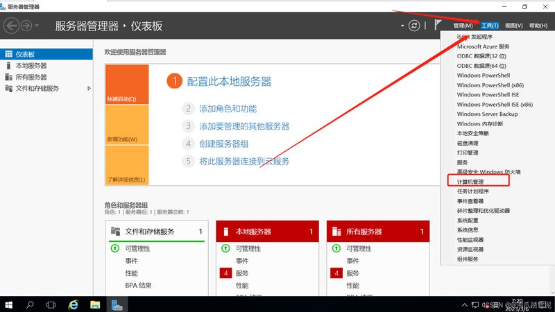 保洁服务合同范本：保障权益的必备指南