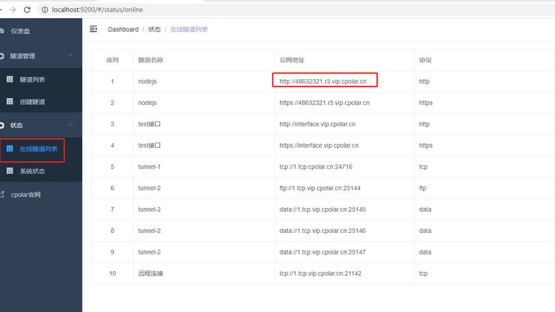 环卫管道疏通吸污车：揭秘其性能与选购要点**